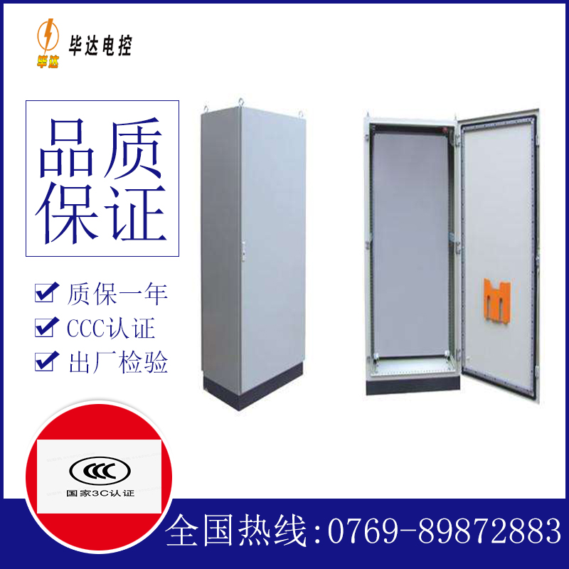 盂县仿威图柜